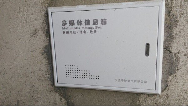 GGD配電柜-安裝注意要點(diǎn)【千亞電氣】